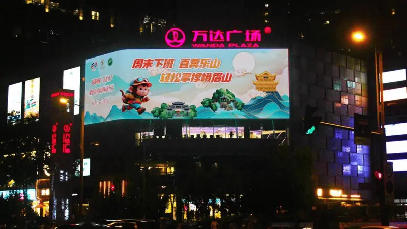 周末下班 直奔乐山!乐山周末文旅品牌闪耀蓉城