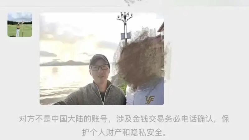 男子在云南帮陌生游客拍照,闲聊发现对方竟是失联多年的台湾亲戚:巧合到自己都震惊的程度