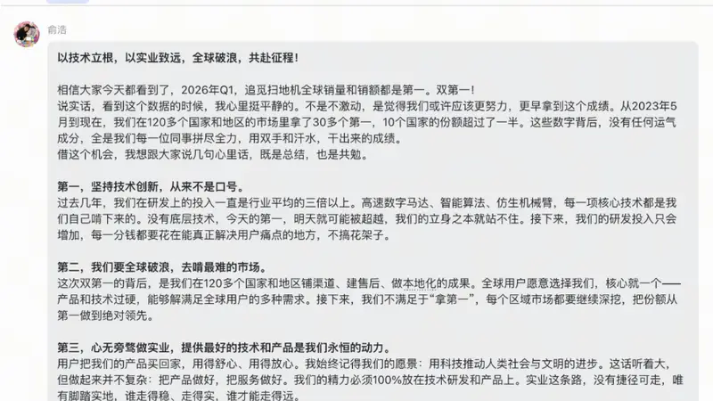 追觅收缩的两个月,急转直下