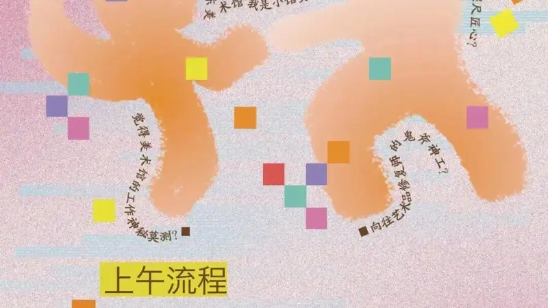艺术研学 | 这个暑假,来山东美术馆做一次“小馆员”!