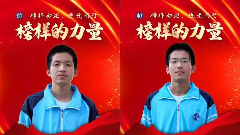 安徽阜阳一对双胞胎兄弟分别被北大清华录取：不是天赋异禀，日日夜夜持续努力才会蜕变