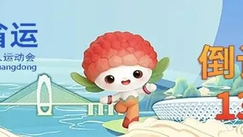粤西一海边观景平台拆除！不少网友感慨：还没来得及打卡