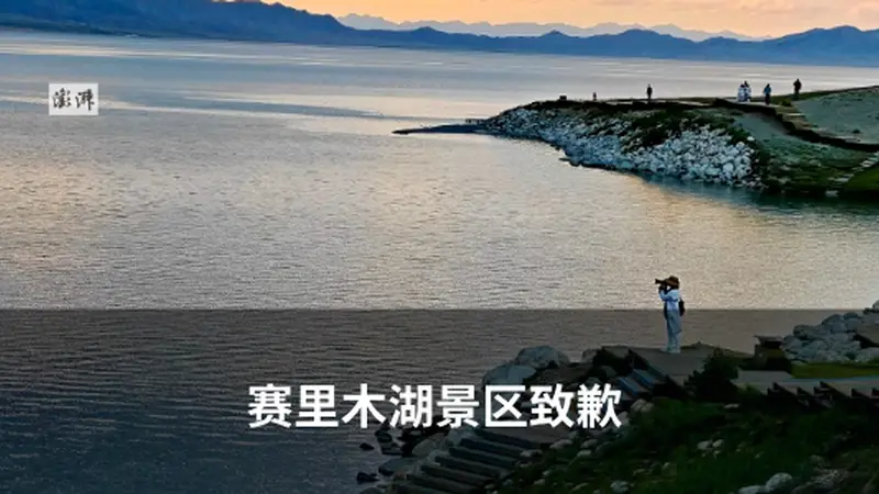 官方:查办“最忙五人组”相关违法案件4件,罚款17万元