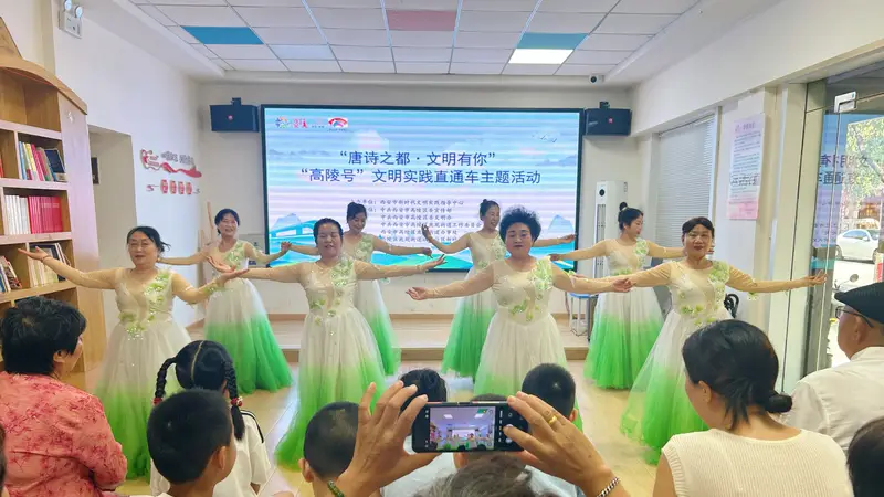 西安市高陵区举办“唐诗之都·文明有你”主题文明实践活动