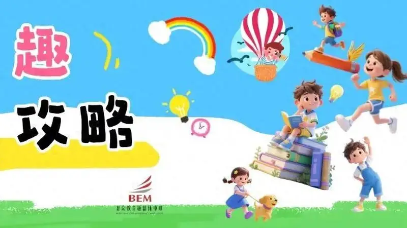 暑假带娃逛北京去哪？打卡8大世界文化遗产、解锁特别惊喜