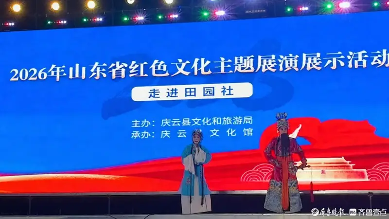 庆云县:深化“文明实践+”赋能乡村文化振兴