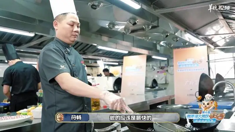 名厨羊城过招!粤菜三大门派交锋