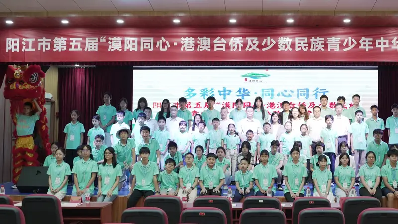 漠阳同心夏令营迎五载,一场关于“根魂梦”的青春叙事