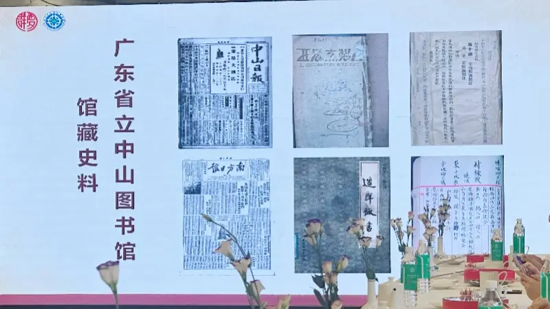文献中的美味:省图携手爱群大酒店复原民国经典西点