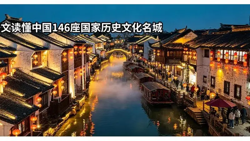 文化和旅游部:《2026年全国导游资格考试笔试大纲》的通知
