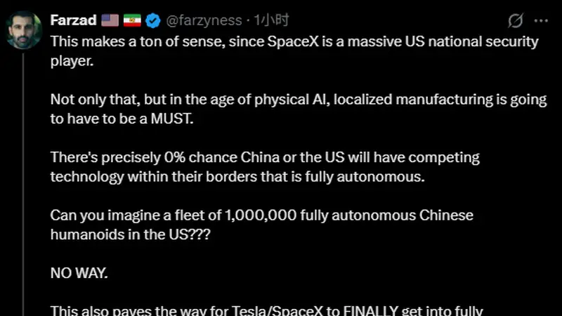 特斯拉正考虑剥离中国业务?马斯克回应