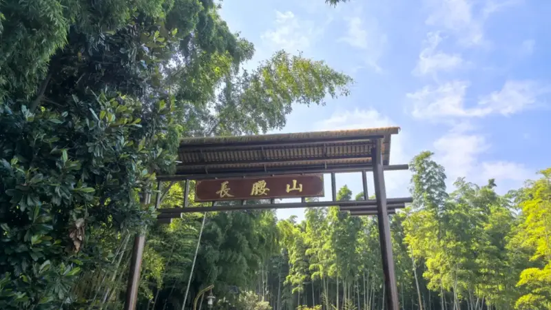 惠山:景观步道,焕新开放!