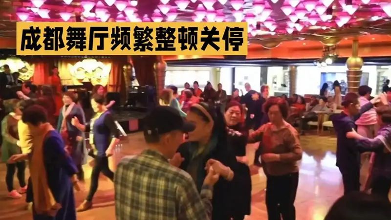 同样是砂舞,重庆和成都现状差距一目了然
