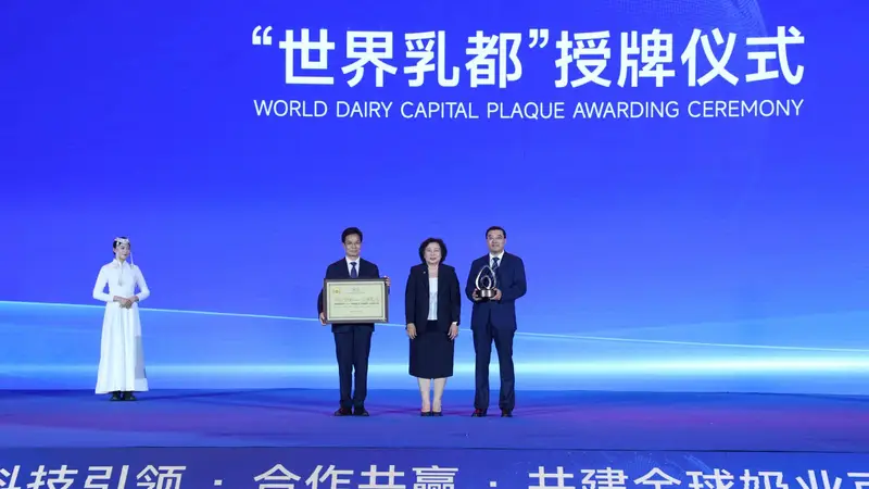 伊利“生鲜乳品质跃升赋能工程”——用品质共赢链接世界