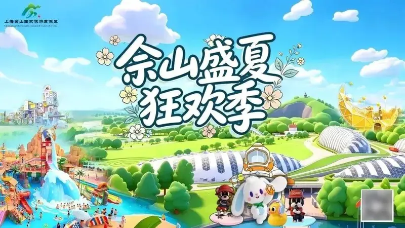 无需滤镜!佘山度假区的漫天霞光,是夏日最极致的浪漫