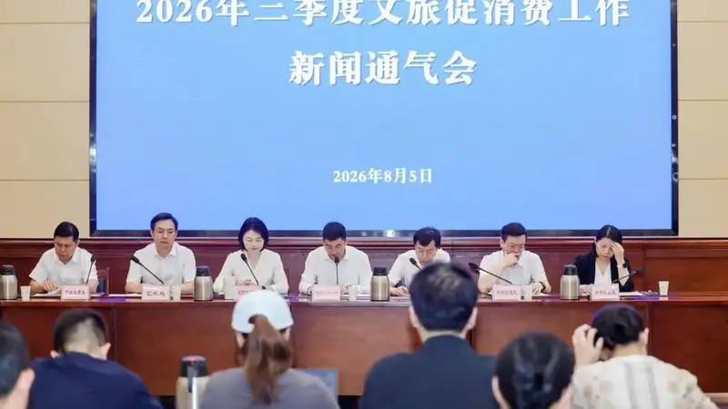免票、折扣、演出不断!湖北三季度文旅惠民大礼包重磅来袭
