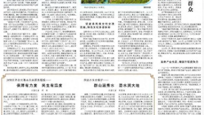 青山藏古寨民宿引客来