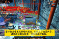 天下贰经典版新资料片重燃玩家热血，六城争霸激起玩家血战斗志