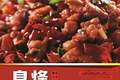 味蕾的革命：一碗鸡，一座城——解密息烽阳朗辣子鸡的不朽传奇