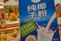 山海藏清鲜，琼味抚人心，读懂海南美食温柔风骨