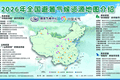 那拉提景区入选2026年全国避暑推荐