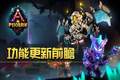 《方块方舟》公布常用坐骑生物功能优化，全新坐骑切换功能即将上线