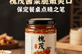 槐茂酱菜脆嫩爽口！三百年老字号，保定餐桌点睛之笔