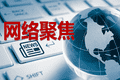 我省发布2026年旅游民宿评定结果