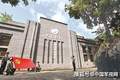 军报记者寻根行丨永远的熔炉
