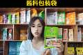 酱料包装袋，红烧酱汁调味料包装袋介绍