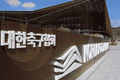 曝韩国队奥运足球铜牌可能被剥夺 国际足联处罚时效已过