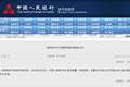 5000亿元！央行今日操作