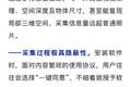 游戏数据竟被用于军事目的？！国安部提醒→