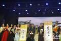 大型歌舞史诗剧《落雨大》在悉尼成功首演