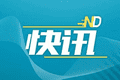 全市74个考点迎9.3万考生，惠州中考6月30日开考