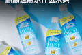 出口海外！麒麟iMUSE乳酸菌柠檬水在台上市