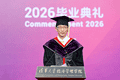 面对待遇高8倍的保险公司offer为何选择科研？施一公清华演讲谈选择