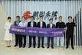 溯源数据底座，共筑科学投资｜九方智投“决策大师”核心投研团队赴朝阳永续总部深度参访交流