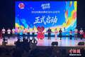 2026鲁台青年文化交流节启幕