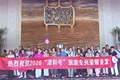 “津和号”2026年首发旅游专列，抵达和田