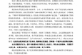 清华“丘班”，爆出大瓜