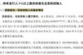 湘滨电子冲刺创业板：小米、奇瑞系资本押注，2025年主营业务毛利率出现下滑
