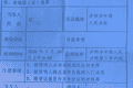 女老板被杀害埋尸花坛案10日开庭 借4万给嫌疑人却遭谋杀，遇害时儿子仅10岁吃百家饭长大