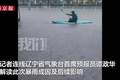 沈阳为何出现罕见极端暴雨？