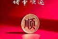 早安｜很治愈的一段话