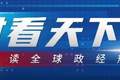 巴黎多处知名景点：缩短开放时间；有中国游客透露：高温影响行程，改成瞎溜达