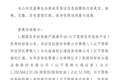 国海证券有意拿下大通证券控股权，国海+大通有何看点？