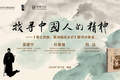 一周文化讲座｜你怎么丢球，女孩就怎么丢球