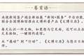 文博日历丨千年前的东方浪漫,藏在这个香炉里