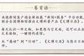 文博日历丨瞧！这件南宋瓷器上插了五根“吸管”